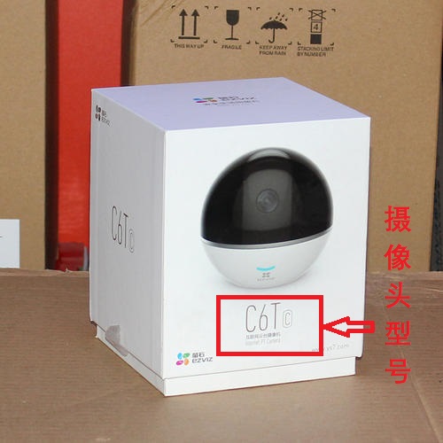 ?？?螢石 攝像頭 5G Wifi